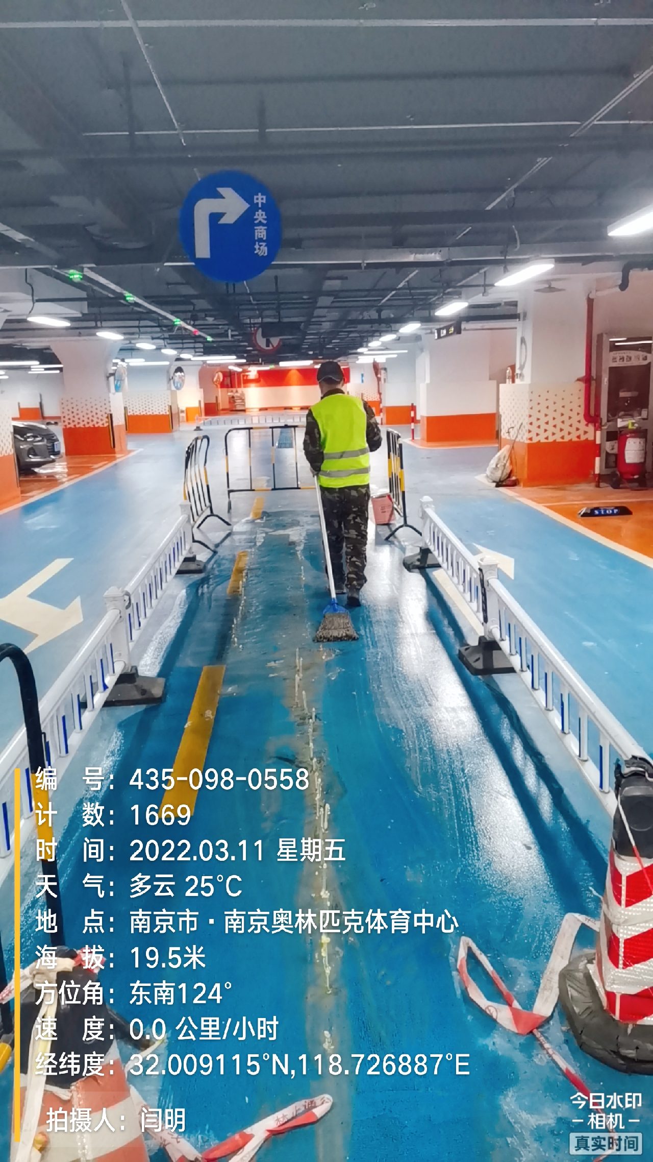 道滘镇地下伸缩缝堵漏新技术