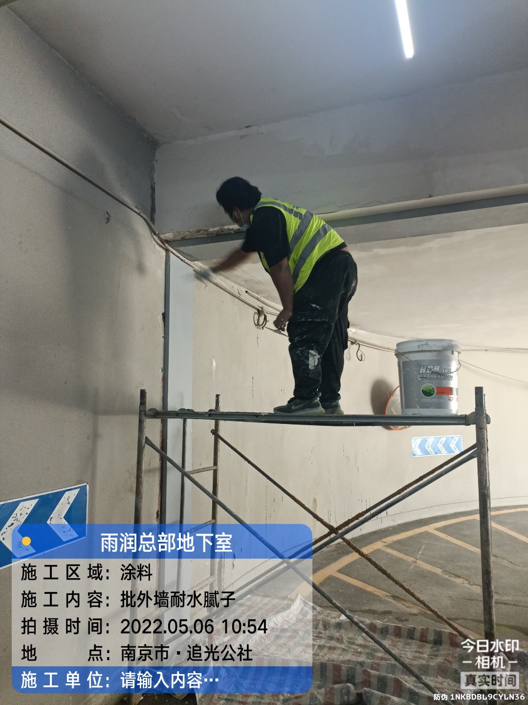 道滘镇地下室车库修缮案例