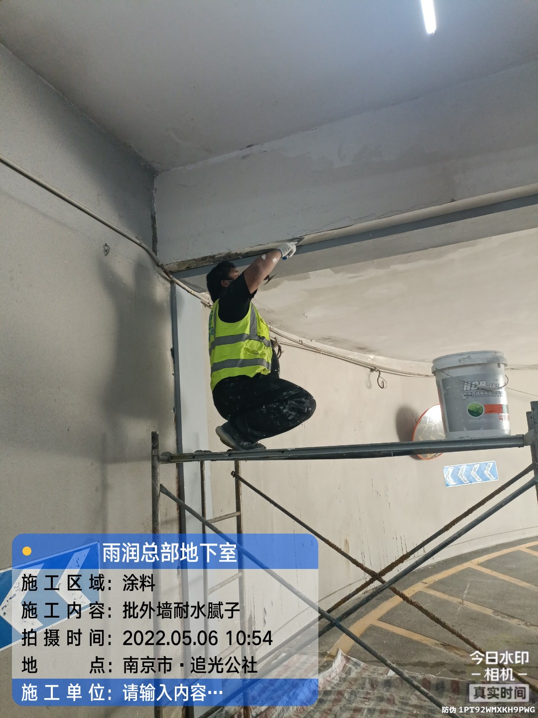 道滘镇地下伸缩缝渗水渗漏治理