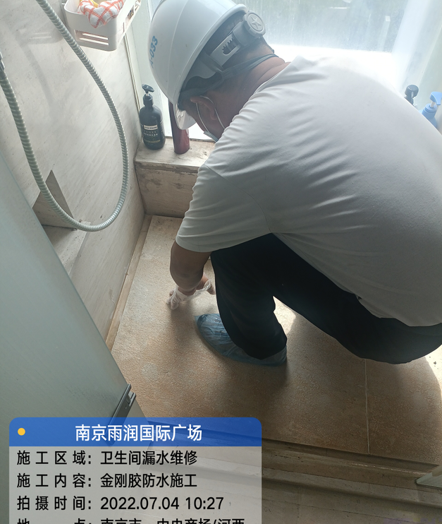 道滘镇家庭卫生间渗水的处理与维护方法