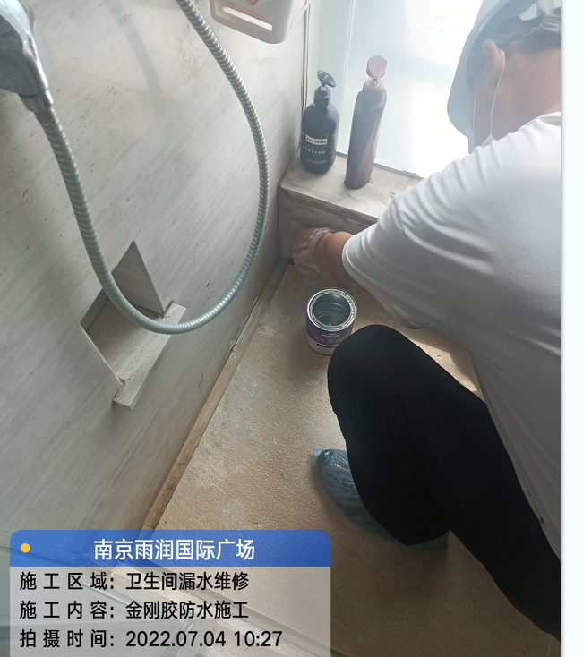 道滘镇厨房免砸砖防水之防水涂料的优缺点