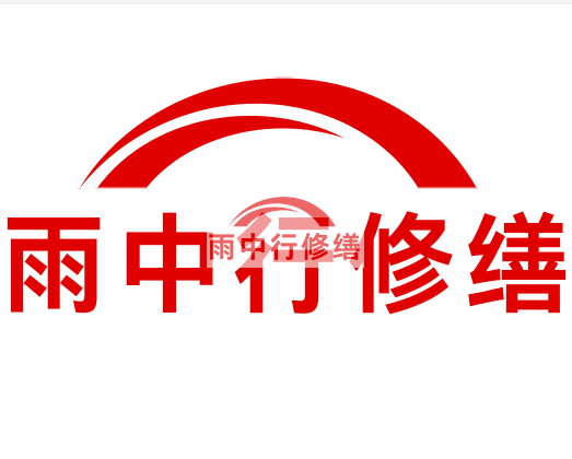 道滘镇房屋漏水找专业的防水公司