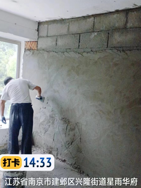 道滘镇墙面瓦工