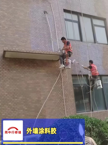 道滘镇外墙防水修缮